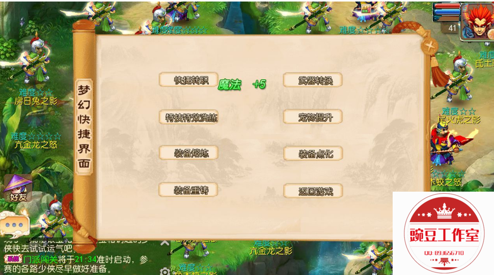 Q893656710 (9).png