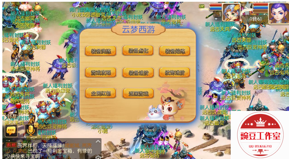Q893656710 (2).png