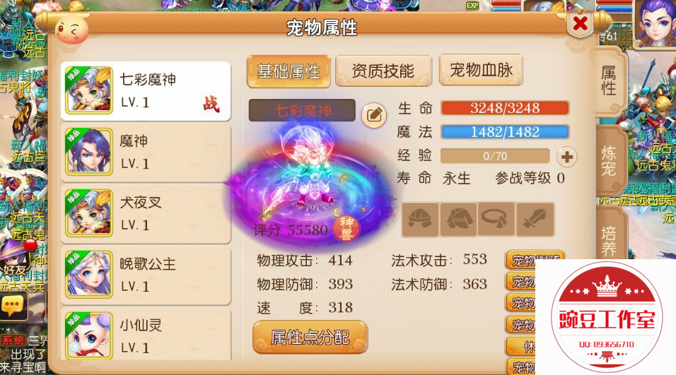 Q893656710 (4).png