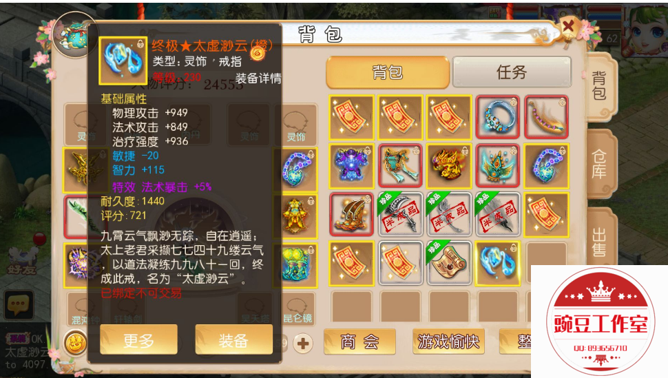 Q893656710 (3).png