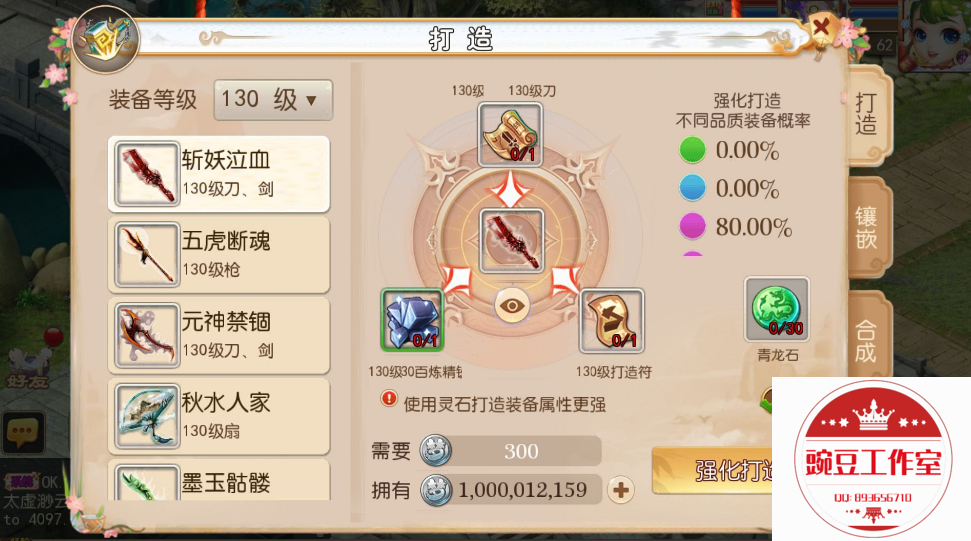 Q893656710 (2).png