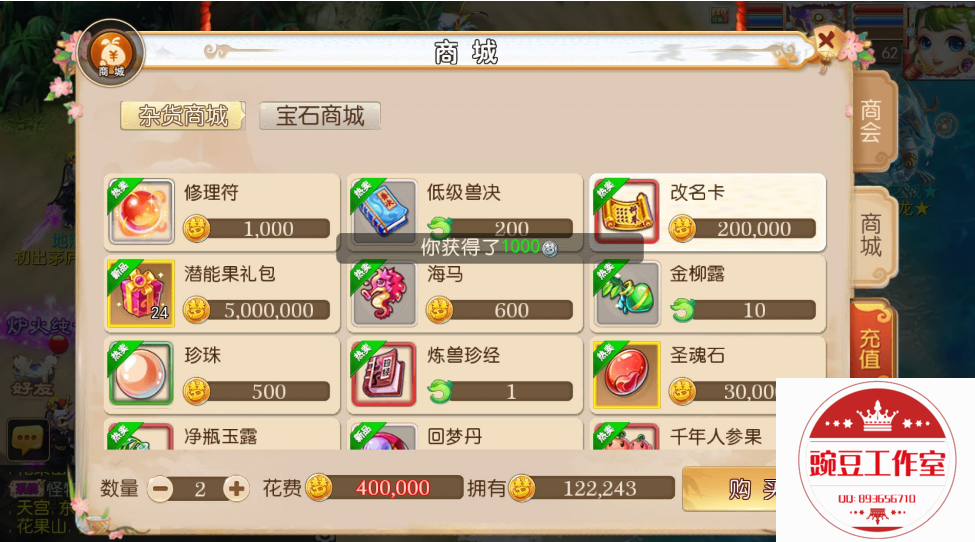 Q893656710 (5).png