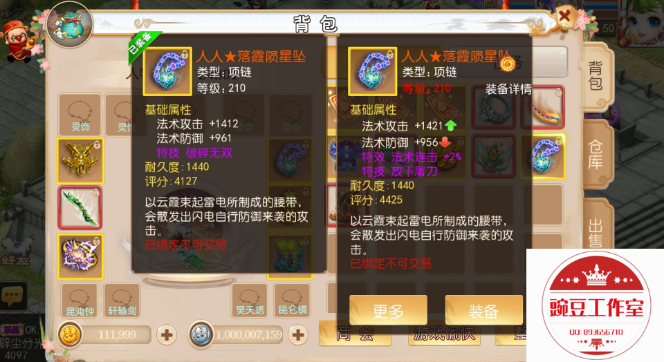 Q893656710 (8).png