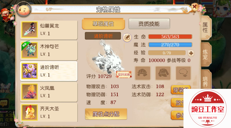Q893656710 (11).png