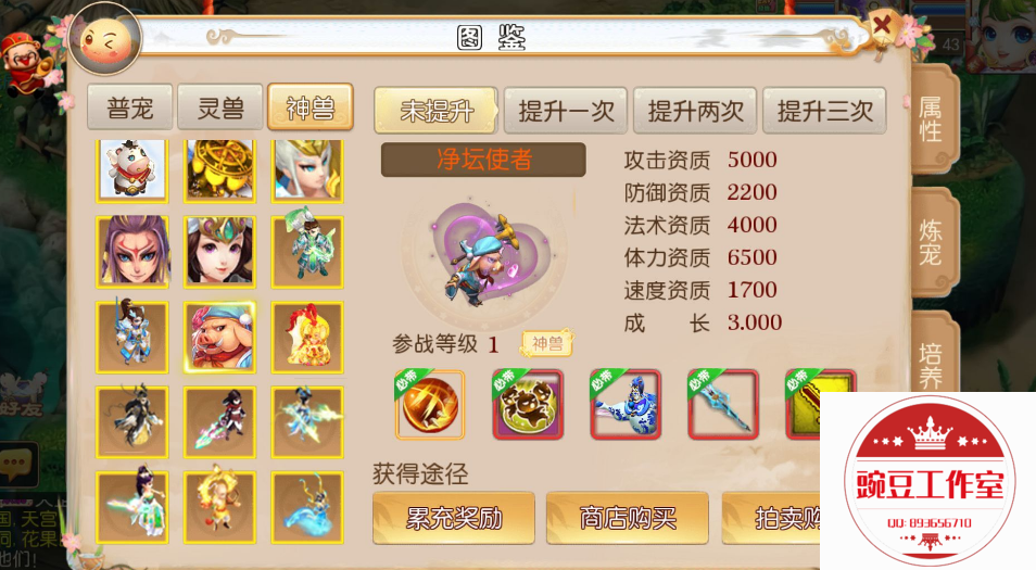 Q893656710 (9).png