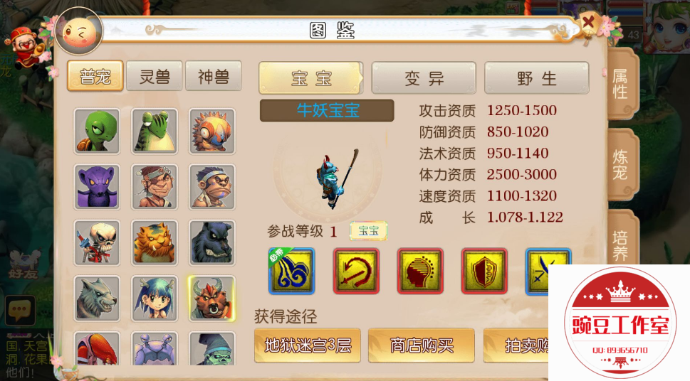 Q893656710 (10).png