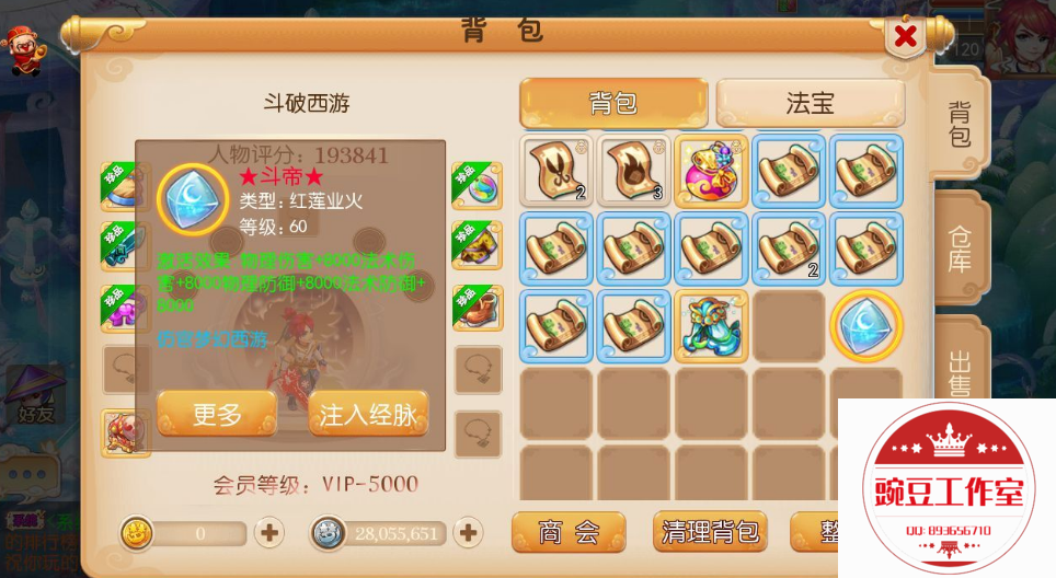 Q893656710 (5).png