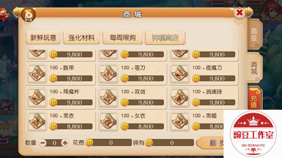 Q893656710 (2).png