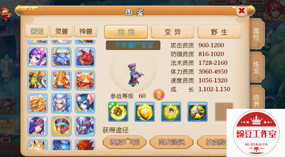 Q893656710 (3).png