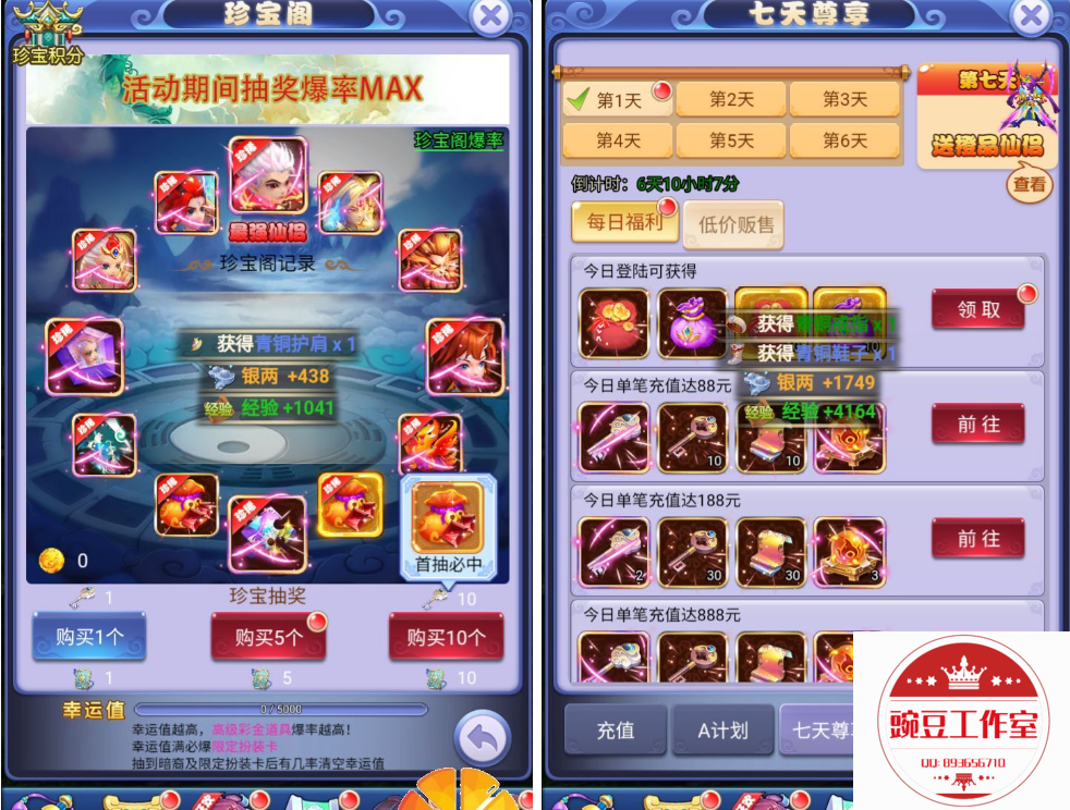 Q893656710 (6).png