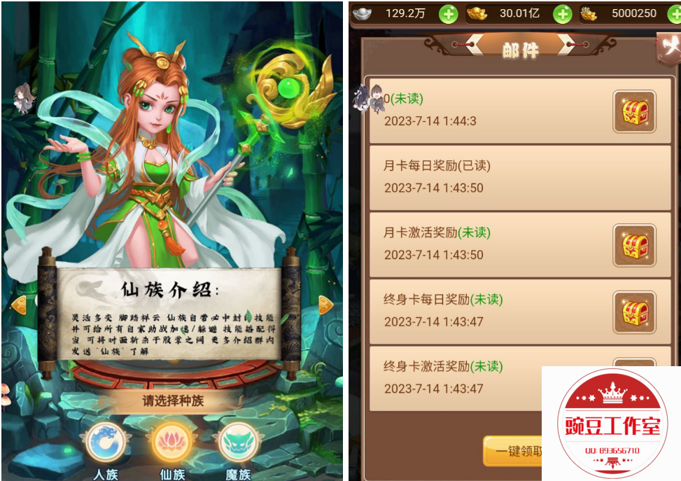 Q893656710 (4).png