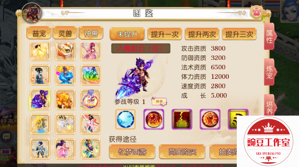 Q893656710 (4).png