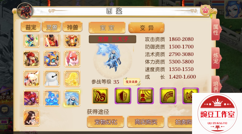 Q893656710 (5).png