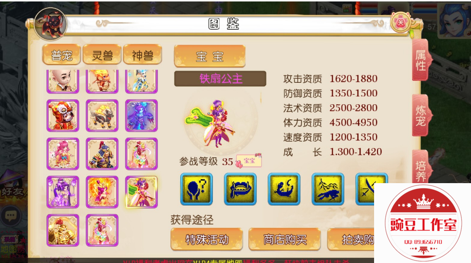 Q893656710 (6).png