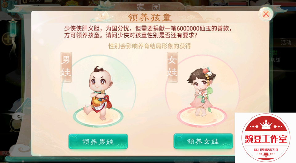 Q893656710 (1).png