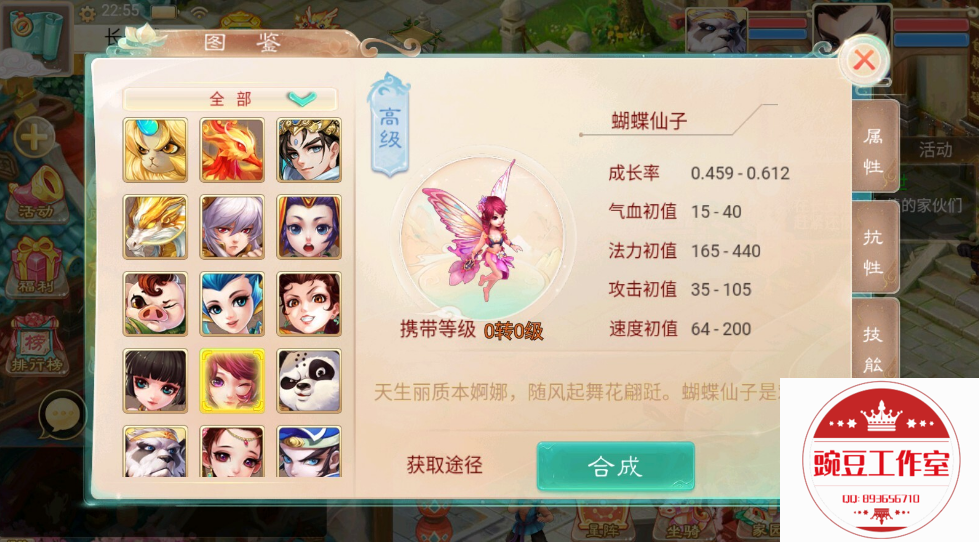 Q893656710 (3).png