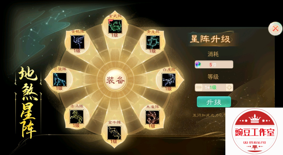 Q893656710 (6).png