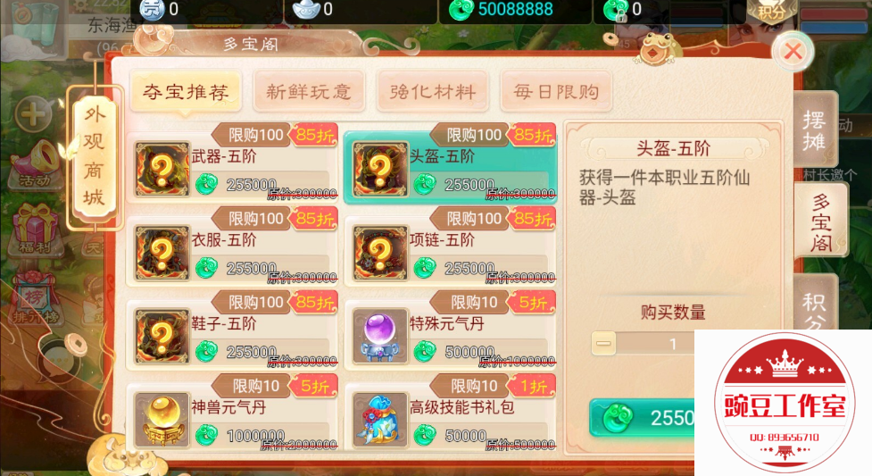 Q893656710 (9).png