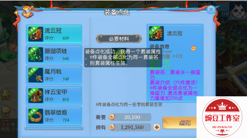 Q893656710 (1).png