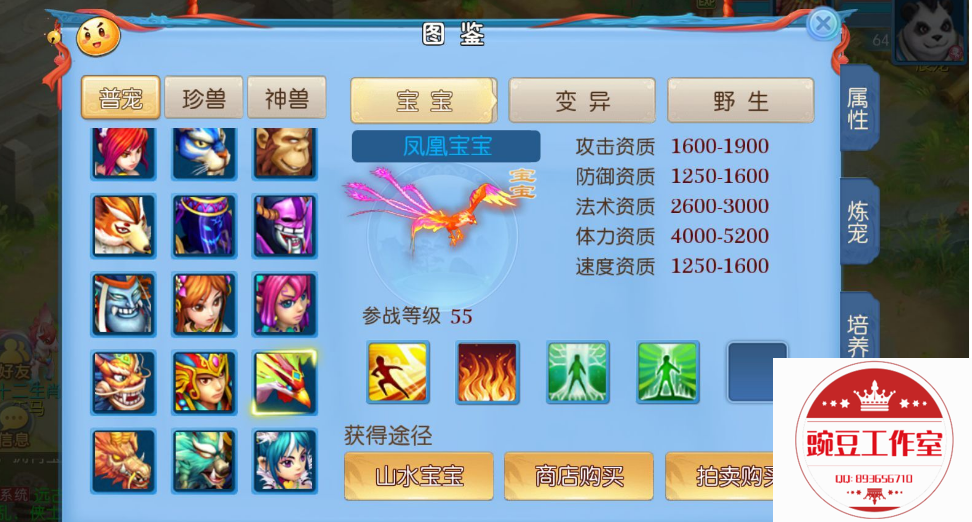 Q893656710 (3).png