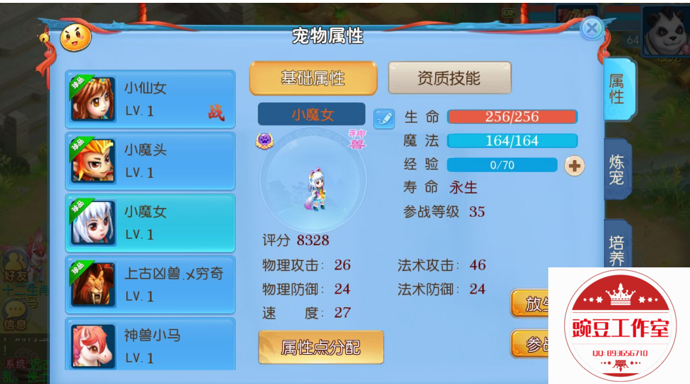 Q893656710 (4).png