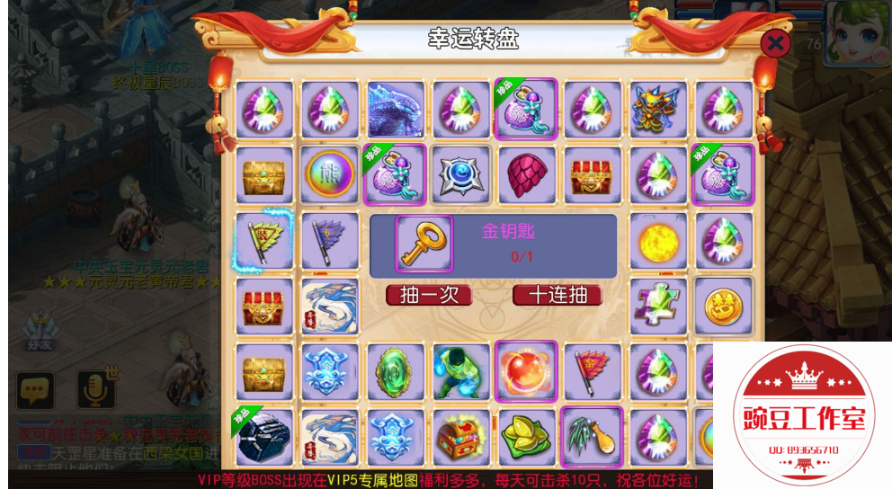 Q893656710 (1).png