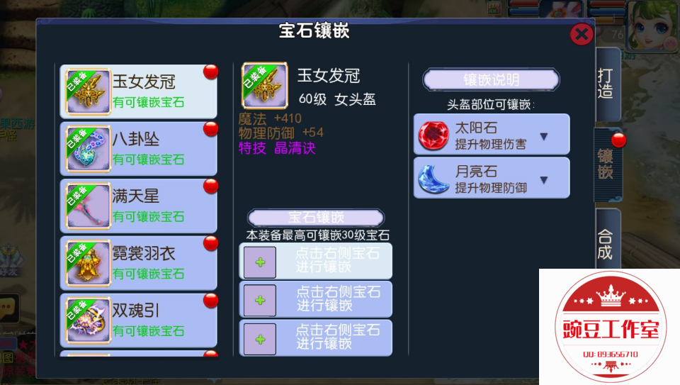 Q893656710 (5).png