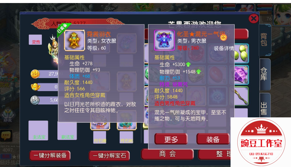 Q893656710 (2).png
