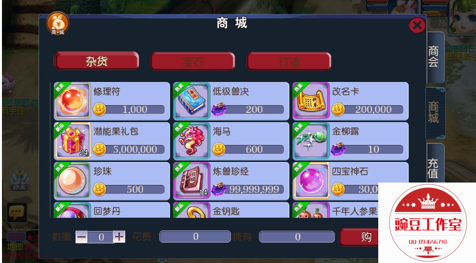 Q893656710 (3).png