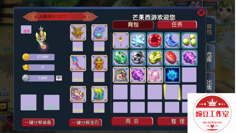 Q893656710 (4).png