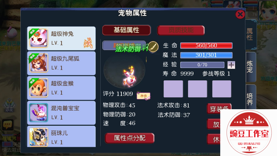 Q893656710 (8).png