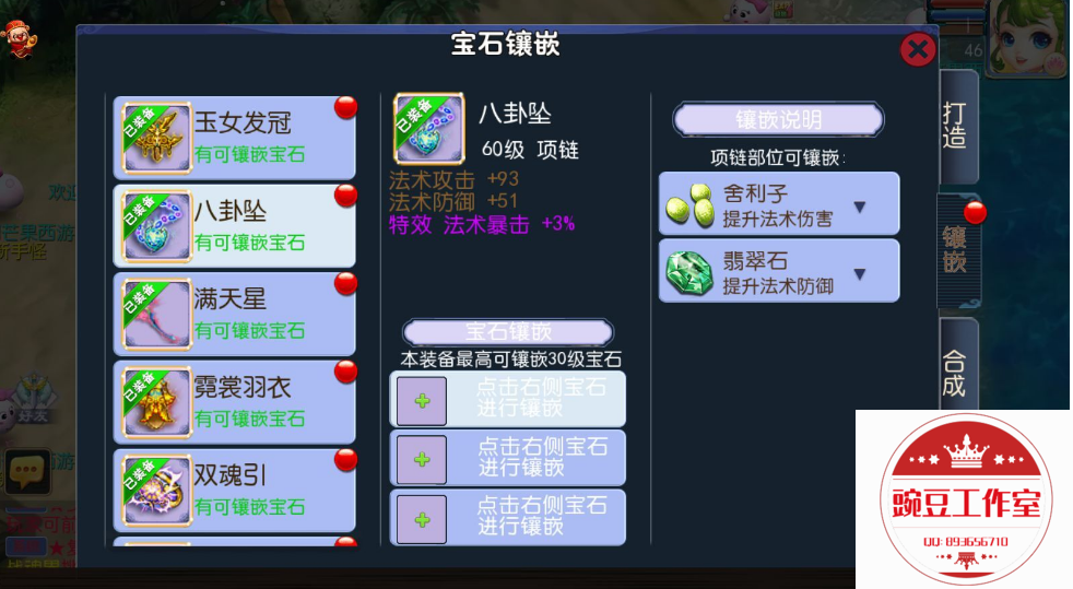 Q893656710 (9).png