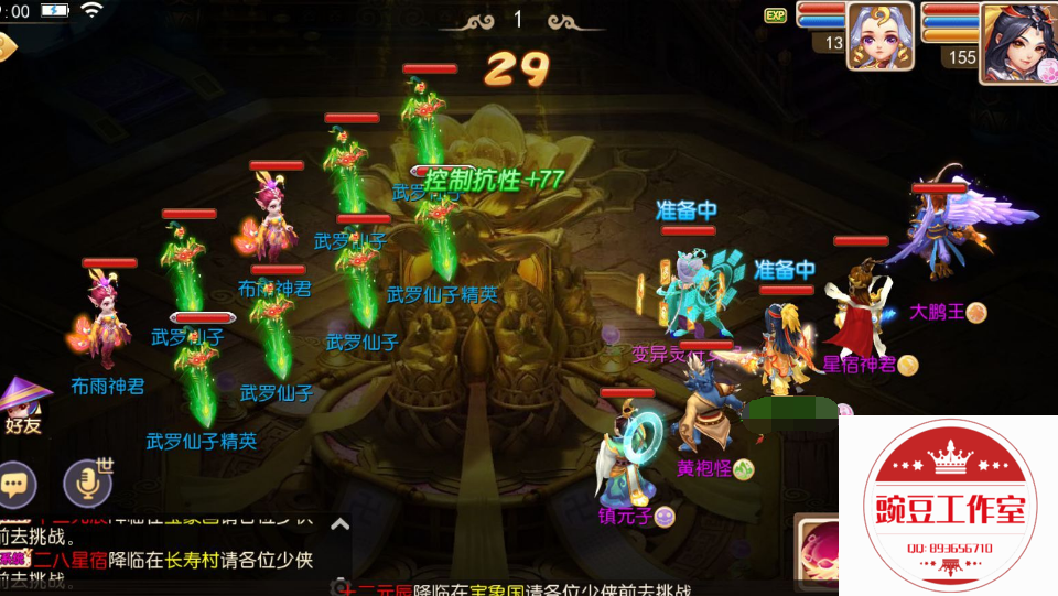 Q893656710 (1).png