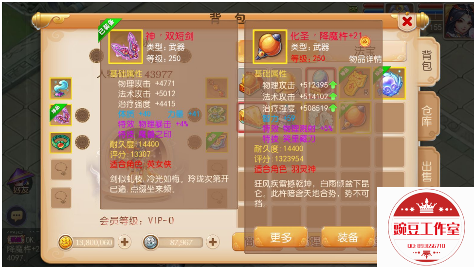 Q893656710 (3).png