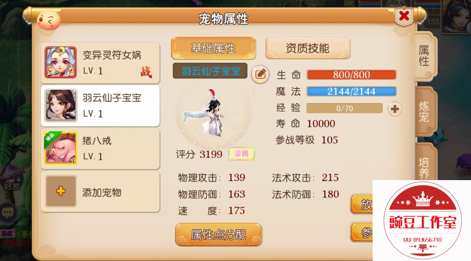 Q893656710 (4).png
