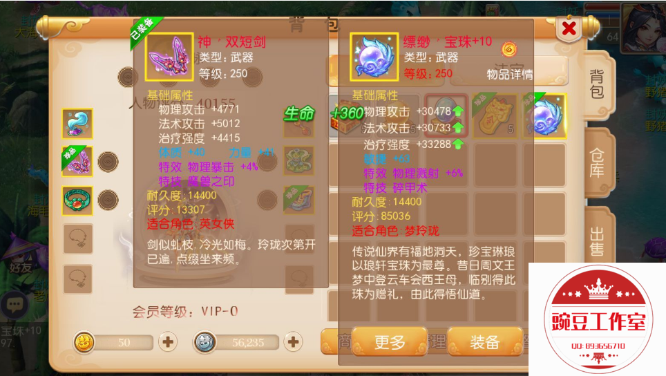 Q893656710 (5).png