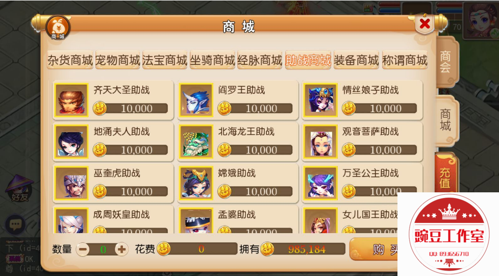 Q893656710 (1).png