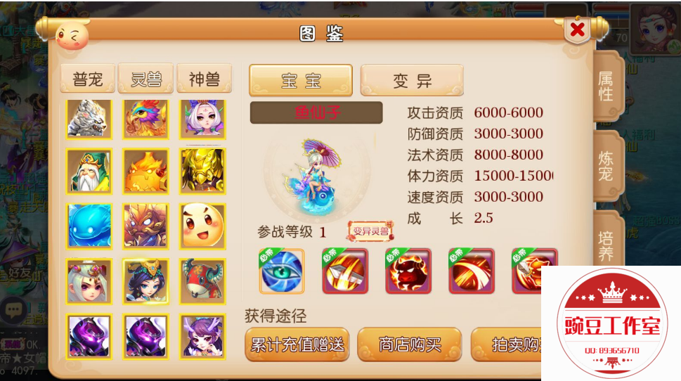 Q893656710 (4).png