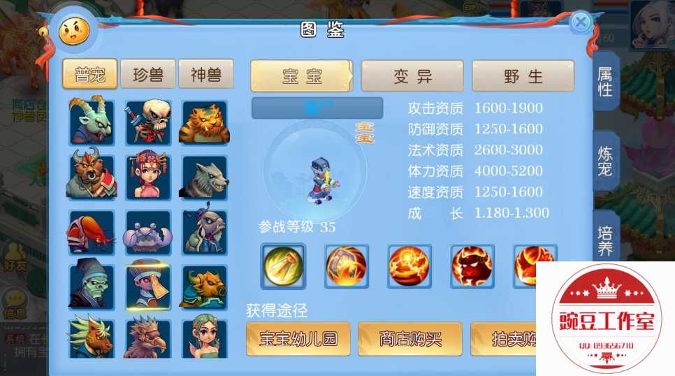 Q893656710 (3).png