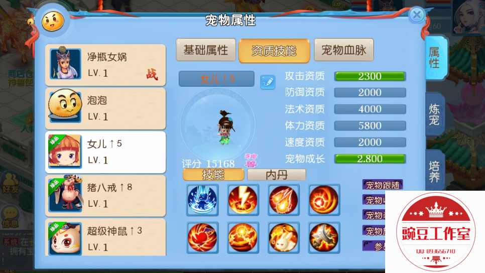 Q893656710 (4).png