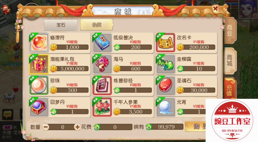 Q893656710 (1).png