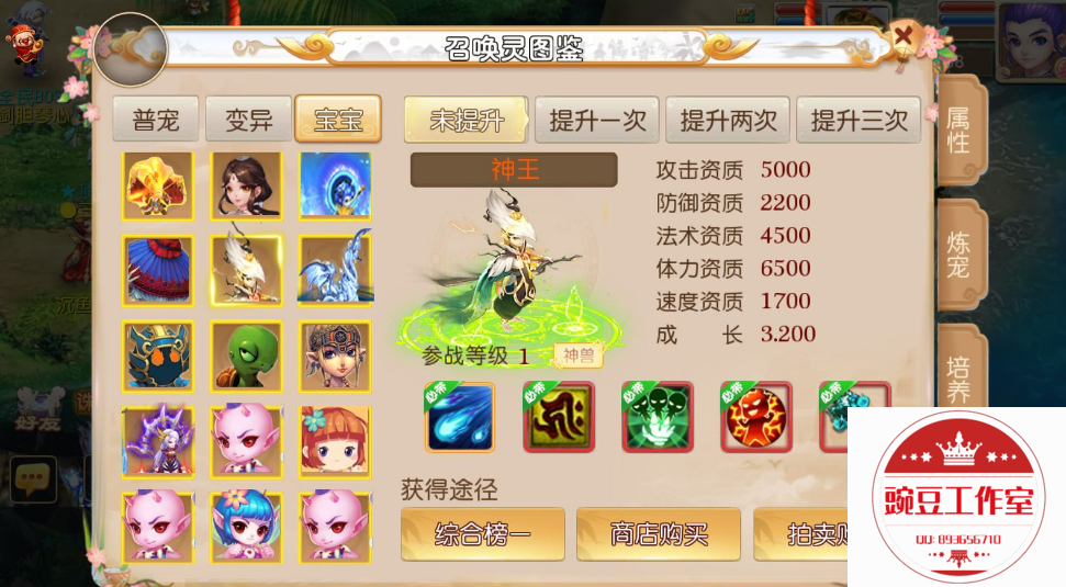 Q893656710 (6).png