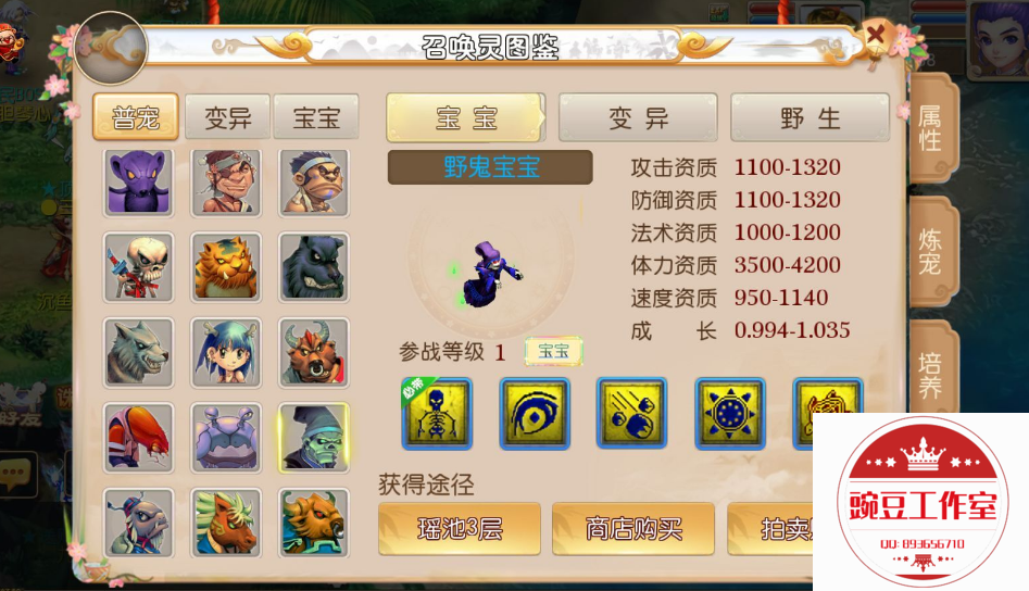 Q893656710 (7).png