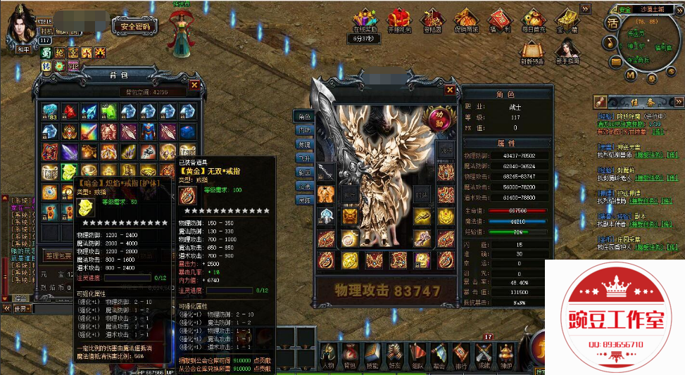 Q893656710 (2).png