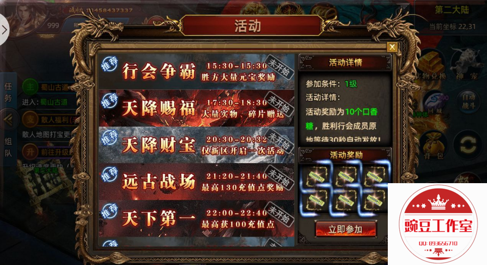 Q893656710 (4).png