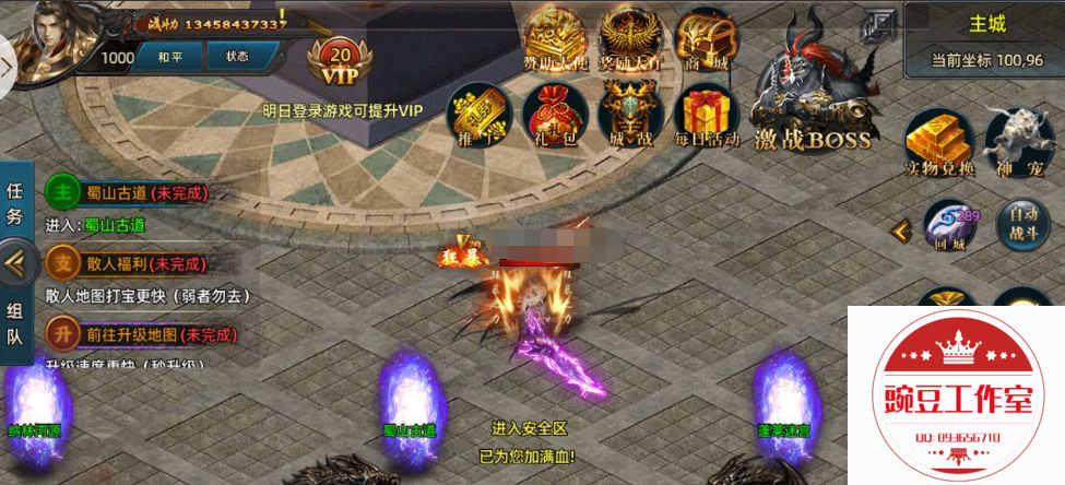 Q893656710 (1).png
