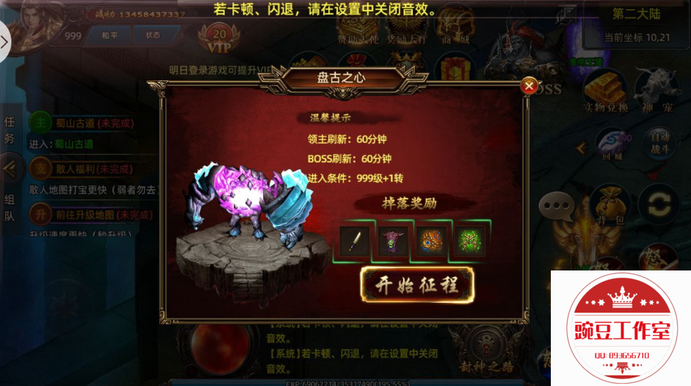 Q893656710 (2).png