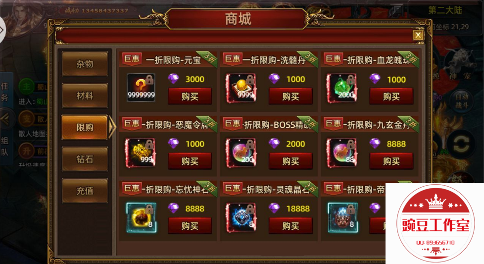 Q893656710 (3).png