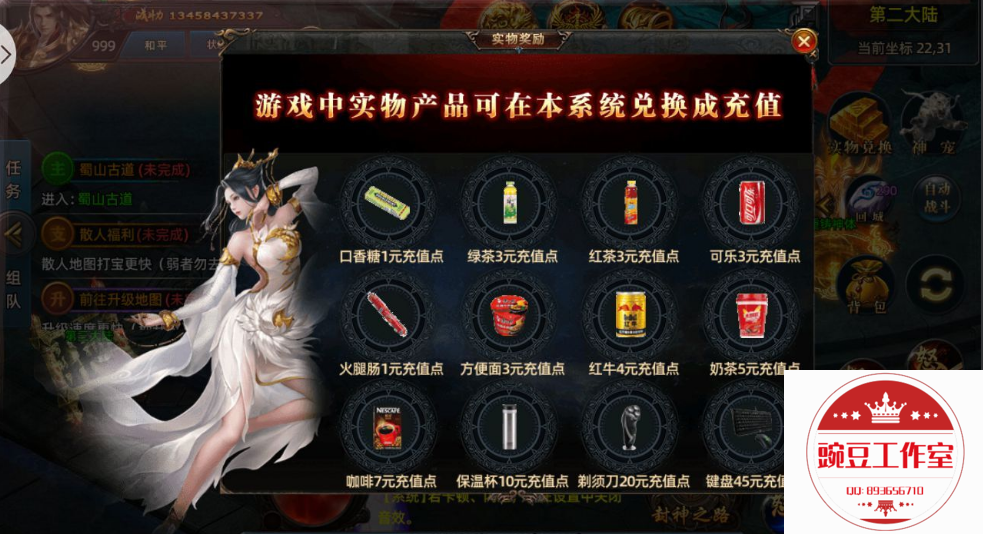 Q893656710 (5).png