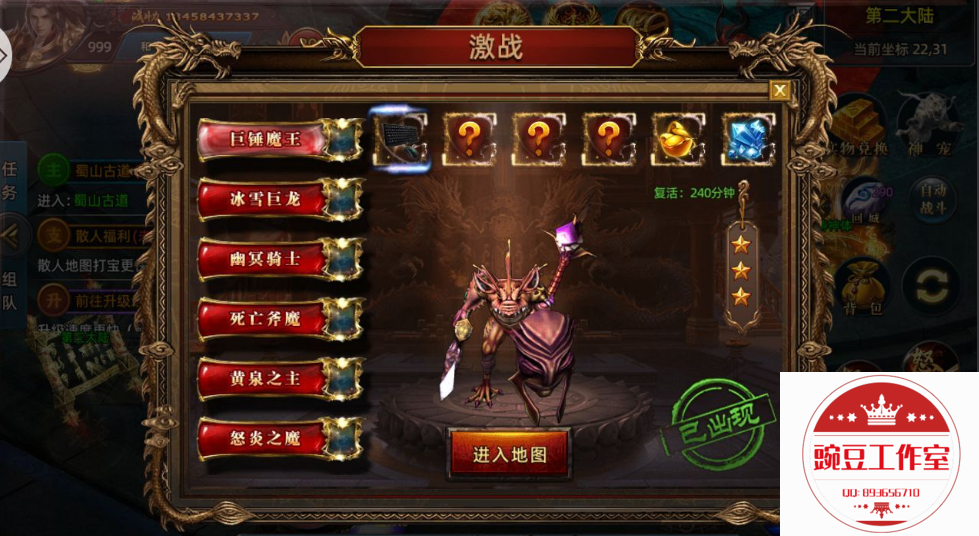 Q893656710 (6).png